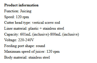 Citrus Juice Separation Machine